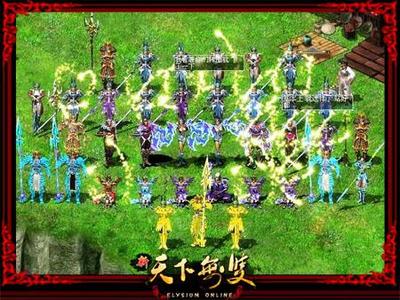 梦幻西游哪个区适合养老
