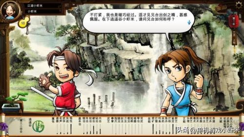 侠客风云传蓝婷事件时间