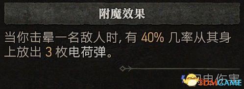 mir4法师技能攻略