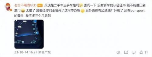 布加迪vs毒药