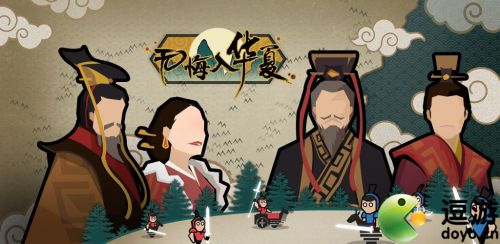 无悔华夏多余的名臣碎片有什么用
