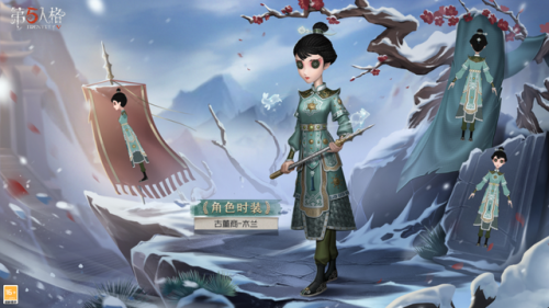 第五人格金皮激活码