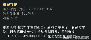 机器人怎么出装比较猛