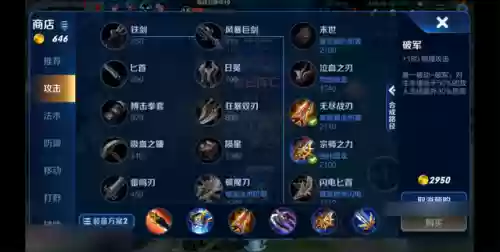 韩信适合什么阵容