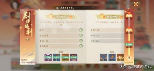 忘川风华录不氪金能玩吗