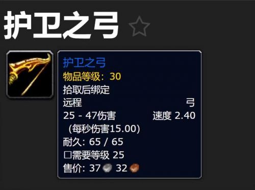 地牢小队黑暗深渊怎么得