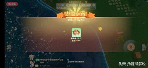 摩尔庄园里的阳光酥肉怎么做