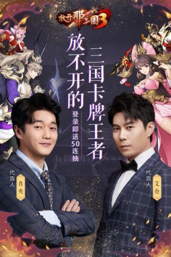 了解武将的特点和技能