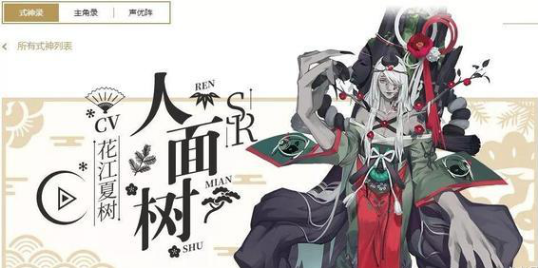 阴阳师兔丸黑蛋可以重复领吗