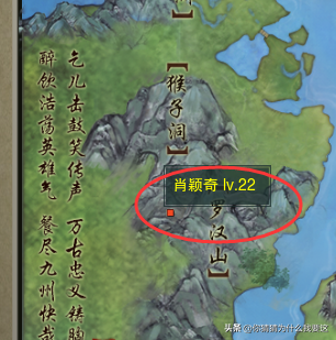 剑网三丐帮天隼击任务流程