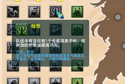 盘丝和地府任务哪个好