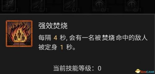 mir4法师技能攻略