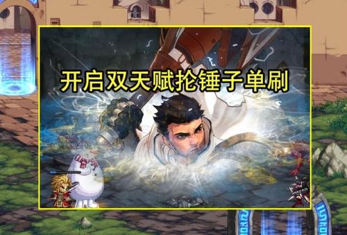 刷点券不封号插件