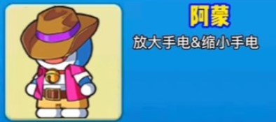 别惹农夫全部解锁方法