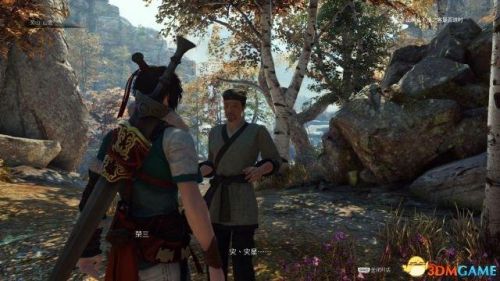 神舞幻想绅士版与原版区别