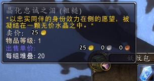120怎么去潘达利亚