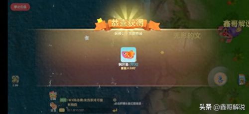 摩尔庄园里的阳光酥肉怎么做