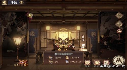 阴阳师现在什么式神厉害