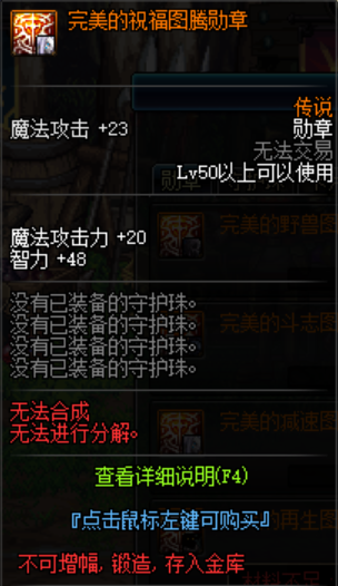 dnf暗帝毕业白金徽章